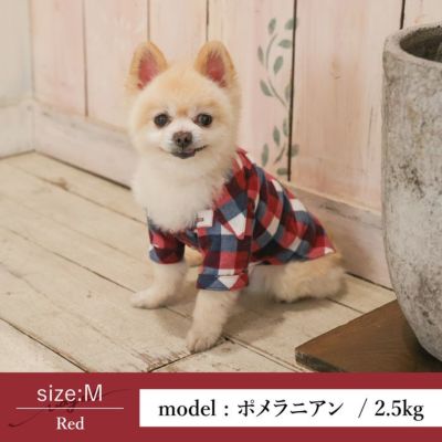 ラッピング無料犬服犬服洋服犬の服ドッグウェア小型犬ダックスメール便送料無料ハロウィンバレンタインデーホワイトデー誕生日記念日ギフトプレゼンコットンチェックシャツレッドネイビーマスタード綿日本製秋冬