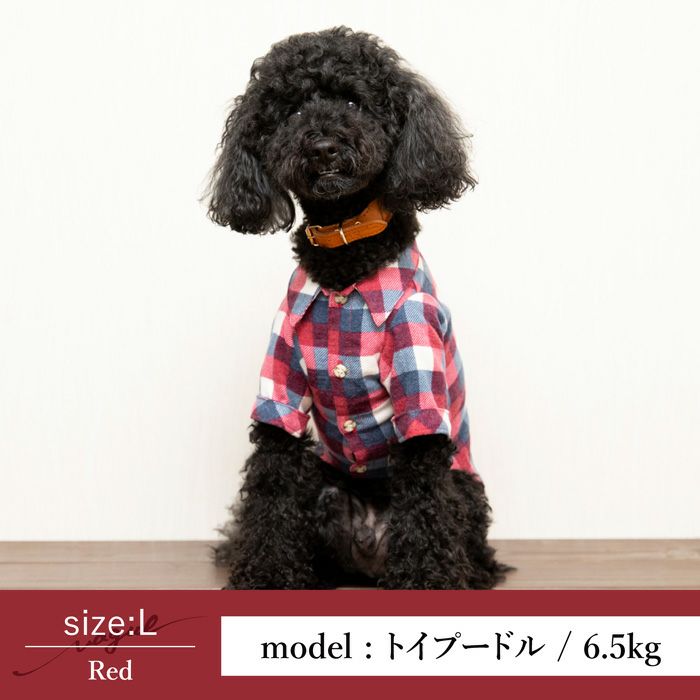 ラッピング無料犬服犬服洋服犬の服ドッグウェア小型犬ダックスメール便送料無料ハロウィンバレンタインデーホワイトデー誕生日記念日ギフトプレゼンコットンチェックシャツレッドネイビーマスタード綿日本製秋冬