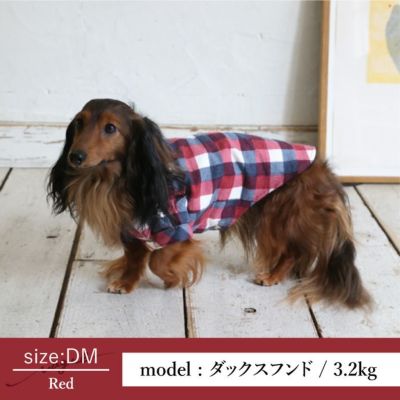 ラッピング無料犬服犬服洋服犬の服ドッグウェア小型犬ダックスメール便送料無料ハロウィンバレンタインデーホワイトデー誕生日記念日ギフトプレゼンコットンチェックシャツレッドネイビーマスタード綿日本製秋冬