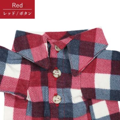 ラッピング無料犬服犬服洋服犬の服ドッグウェア小型犬ダックスメール便送料無料ハロウィンバレンタインデーホワイトデー誕生日記念日ギフトプレゼンコットンチェックシャツレッドネイビーマスタード綿日本製秋冬