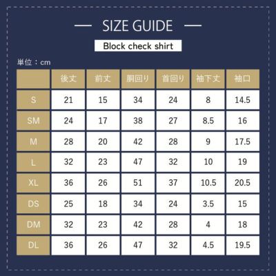 ラッピング無料犬服犬服洋服犬の服ドッグウェア小型犬ダックスメール便送料無料ハロウィンバレンタインデーホワイトデー誕生日記念日ギフトプレゼンコットンチェックシャツレッドネイビーマスタード綿日本製秋冬