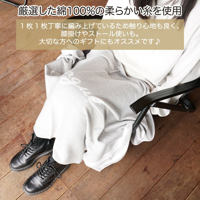 【ポイント20倍】☆楽天ランキング1位☆ラッピング無料犬犬グッズ猫ペットグッズ赤ちゃんベビー乳児ブランケットニットひざ掛けおくるみ冬あす楽メール便送料無料誕生日記念日父の日母の日ホワイトデーギフトプレゼントラッピング日本製綿コットン