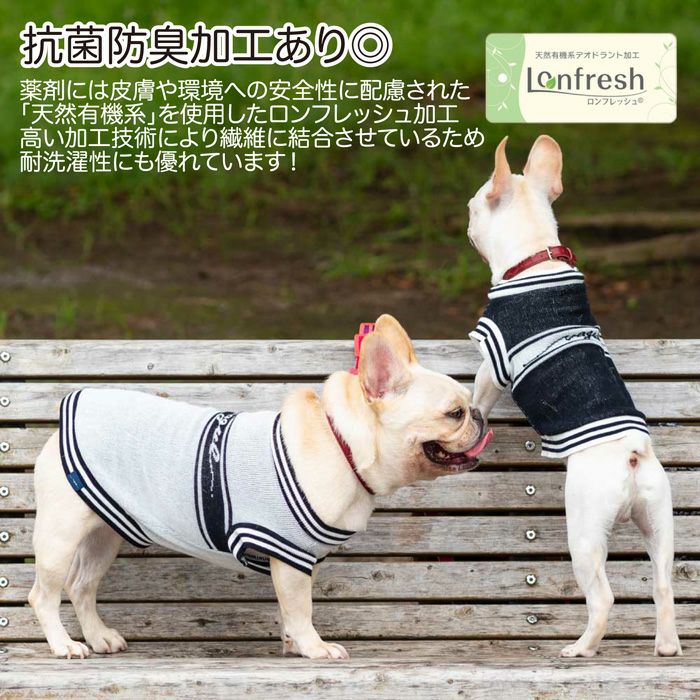 【ポイント20倍】☆楽天ランキング1位☆ラッピング無料犬服洋服犬服犬の服ドッグウェアペットウェア小型犬あす楽メール便送料無料ペアルックお揃い秋冬誕生日記念日父の日母の日ホワイトデーギフトプレゼント日本製綿コットンニットセーターストレッチ