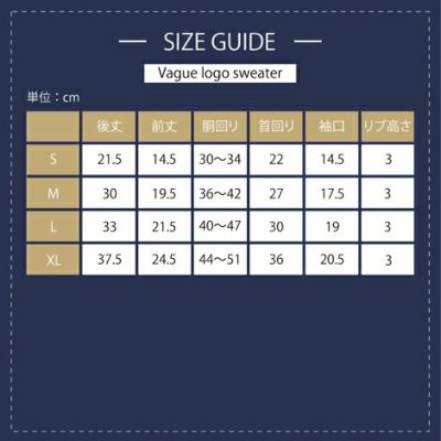 【ポイント20倍】☆楽天ランキング1位☆ラッピング無料犬服洋服犬服犬の服ドッグウェアペットウェア小型犬あす楽メール便送料無料ペアルックお揃い秋冬誕生日記念日父の日母の日ホワイトデーギフトプレゼント日本製綿コットンニットセーターストレッチ