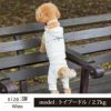 【ポイント20倍】ラッピング無料犬服犬服洋服犬の服ドッグウェアペット服あす楽メール便送料無料誕生日記念日ギフトプレゼントペアルックお揃いおそろコーデロンパースボトムパンツずぼん綿日本製父の日母の日