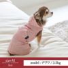 【ポイント20倍】ラッピング無料犬服犬服洋服犬の服ドッグウェアペット服あす楽メール便送料無料誕生日記念日ギフトプレゼントペアルックお揃いおそろコーデロンパースボトムパンツずぼん綿日本製父の日母の日