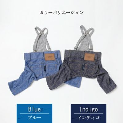 【ポイント20倍】☆楽天ランキング1位☆ラッピング無料犬服洋服犬服犬の服ドッグウェアペットウェア小型犬あす楽メール便送料無料誕生日記念日ギフトプレゼント綿日本製パンツストレッチデニムサスペンダー父の日母の日