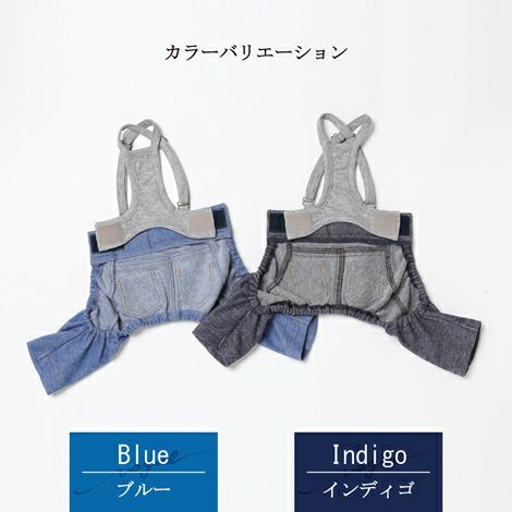 【ポイント20倍】☆楽天ランキング1位☆ラッピング無料犬服洋服犬服犬の服ドッグウェアペットウェア小型犬あす楽メール便送料無料誕生日記念日ギフトプレゼント綿日本製パンツストレッチデニムサスペンダー父の日母の日