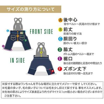 【ポイント20倍】☆楽天ランキング1位☆ラッピング無料犬服洋服犬服犬の服ドッグウェアペットウェア小型犬あす楽メール便送料無料誕生日記念日ギフトプレゼント綿日本製パンツストレッチデニムサスペンダー父の日母の日