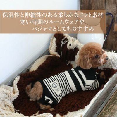 【ポイント20倍】☆楽天ランキング1位☆ラッピンング無料犬服洋服犬の服ドッグウェアペットウェア小型犬ダックスあす楽メール便送料無料冬誕生日記念日父の日母の日ホワイトデーギフトプレゼントロンパースニットボーダー綿日本製暖かい全身上下
