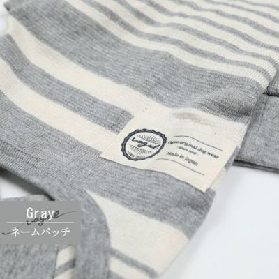 【ポイント20倍】☆楽天ランキング1位☆ラッピンング無料犬服洋服犬の服ドッグウェアペットウェア小型犬ダックスあす楽メール便送料無料冬誕生日記念日父の日母の日ホワイトデーギフトプレゼントロンパースニットボーダー綿日本製暖かい全身上下