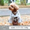 【ポイント20倍】ラッピング無料犬服洋服犬服犬の服ドッグウェアペットウェア小型犬防寒寒さ対策冬あす楽メール便送料無料誕生日記念日父の日母の日ホワイトデーギフトプレゼントメッセージカード日本製綿コットンPコートアウター暖かい