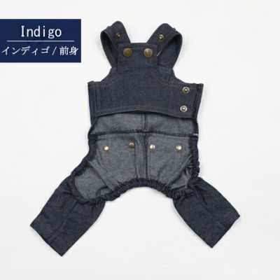 【ポイント20倍】ラッピング無料犬服犬服洋服犬の服ドッグウェアペットウェア小型犬あす楽メール便送料無料誕生日記念日父の日母の日ホワイトデープレゼントギフト贈り物犬用デニムサロペットパンツつなぎカバーオール綿日本製春夏秋冬重ね着
