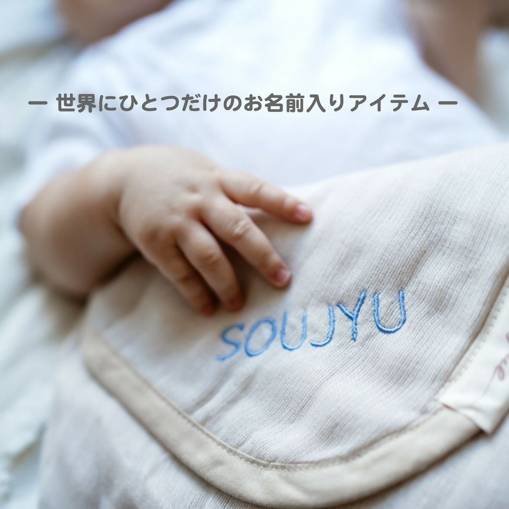 【ペット 赤ちゃん 子供】犬 猫 乳児 ベビー キッズ ガーゼ ケット ブランケット おくるみ 授乳 ケープ ひざ掛け 膝掛け 誕生日 記念日 ギフト プレゼント 出産 入園 お祝い ラッピング 綿 コットン 吸水 軽い 柔らか 春夏 秋冬 保育園 幼稚園 お昼寝  ベビーカー 車 旅行