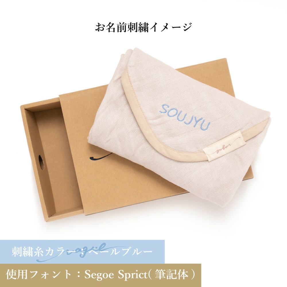 【ペット 赤ちゃん 子供】犬 猫 乳児 ベビー キッズ ガーゼ ケット ブランケット おくるみ 授乳 ケープ ひざ掛け 膝掛け 誕生日 記念日 ギフト プレゼント 出産 入園 お祝い ラッピング 綿 コットン 吸水 軽い 柔らか 春夏 秋冬 保育園 幼稚園 お昼寝  ベビーカー 車 旅行