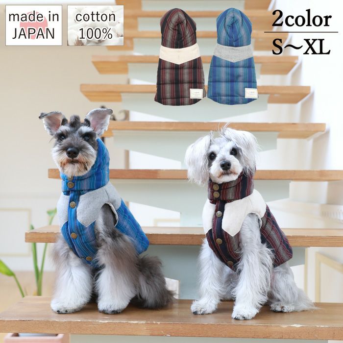 ラッピング無料犬服犬服洋服犬の服ドッグウェアペットウェア小型犬防寒寒さ対策冬誕生日記念日父の日母の日ホワイトデープレゼントギフト日本製綿中綿ダウンベスト袖なしアウターフード暖かい