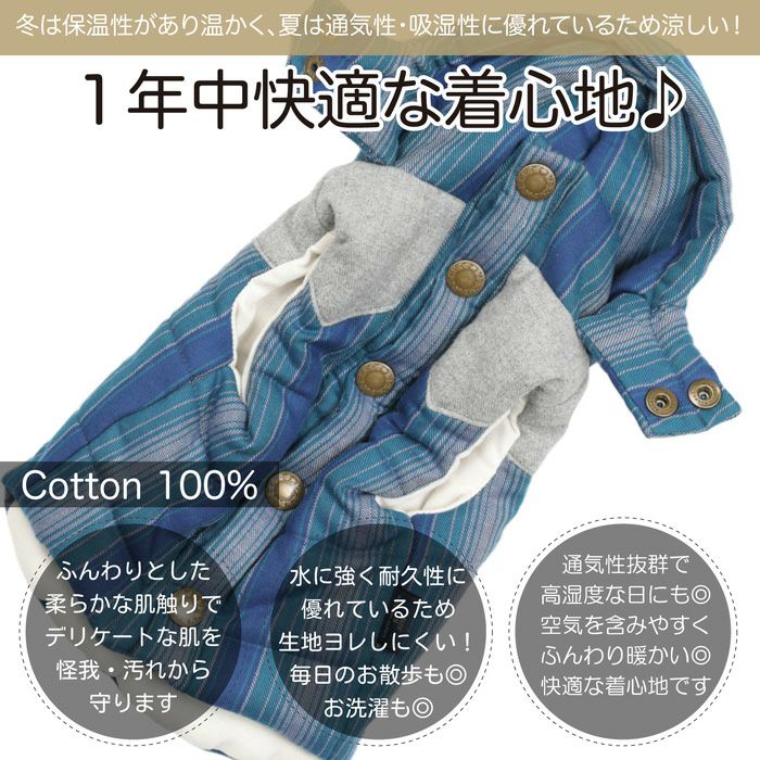ラッピング無料犬服犬服洋服犬の服ドッグウェアペットウェア小型犬防寒寒さ対策冬誕生日記念日父の日母の日ホワイトデープレゼントギフト日本製綿中綿ダウンベスト袖なしアウターフード暖かい