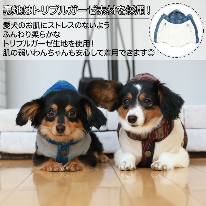 ラッピング無料犬服犬服洋服犬の服ドッグウェアペットウェア小型犬防寒寒さ対策冬誕生日記念日父の日母の日ホワイトデープレゼントギフト日本製綿中綿ダウンベスト袖なしアウターフード暖かい