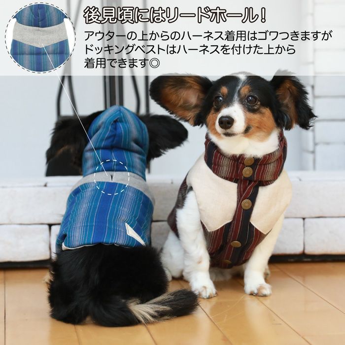 ラッピング無料犬服犬服洋服犬の服ドッグウェアペットウェア小型犬防寒寒さ対策冬誕生日記念日父の日母の日ホワイトデープレゼントギフト日本製綿中綿ダウンベスト袖なしアウターフード暖かい