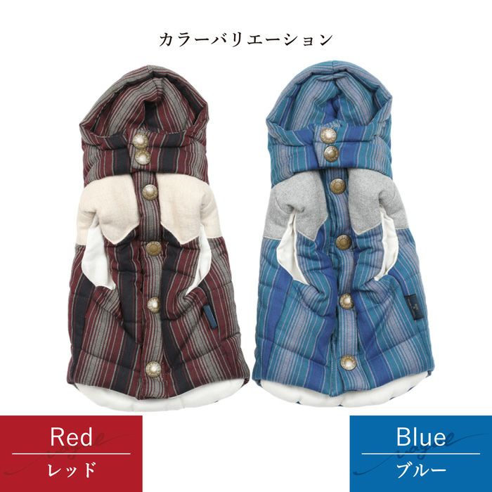 ラッピング無料犬服犬服洋服犬の服ドッグウェアペットウェア小型犬防寒寒さ対策冬誕生日記念日父の日母の日ホワイトデープレゼントギフト日本製綿中綿ダウンベスト袖なしアウターフード暖かい