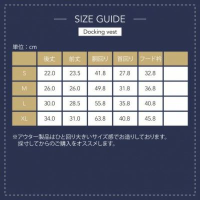【ポイント20倍】☆楽天ランキング1位☆ラッピング無料犬服犬服洋服犬の服ドッグウェアペットウェア小型犬あす楽送料無料防寒寒さ対策冬誕生日記念日父の日母の日ホワイトデープレゼントギフト日本製綿中綿ダウンベスト袖なしアウターフード暖かい