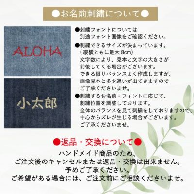 【名入れ オリジナル 刺繍】犬 犬用 小型犬 ペット ペット用 幼稚園 子供 お散歩バッグ エコバッグ ランチバッグ お弁当袋 名前入れ 文字入れ オーダーネーム 送料無料 誕生日 記念日 クリスマス ラッピング ギフト プレゼント デニム vague ロゴ オリジナル