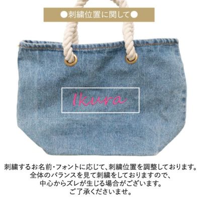 【名入れ オリジナル 刺繍】犬 犬用 小型犬 ペット ペット用 幼稚園 子供 お散歩バッグ エコバッグ ランチバッグ お弁当袋 名前入れ 文字入れ オーダーネーム 送料無料 誕生日 記念日 クリスマス ラッピング ギフト プレゼント デニム vague ロゴ オリジナル