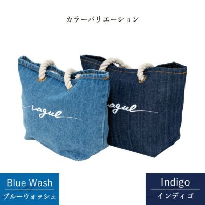 【名入れ オリジナル 刺繍】犬 犬用 小型犬 ペット ペット用 幼稚園 子供 お散歩バッグ エコバッグ ランチバッグ お弁当袋 名前入れ 文字入れ オーダーネーム 送料無料 誕生日 記念日 クリスマス ラッピング ギフト プレゼント デニム vague ロゴ オリジナル