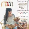 【犬服とレディースのTシャツセット500円引き】お揃いペアルック犬服洋服犬服犬の服ドッグウェアペット小型犬フレブルダックスあす楽メール便送料無料誕生日記念日春夏ギフトプレゼントラッピング無料綿コットン日本製国産ラグラン