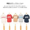 Vague 犬 服  洋服 ドッグウェア ペットウェア お揃い ペアルック 小型犬 ダックス フレブル スウェット トレーナー 春 秋 冬 おしゃれ かわいい