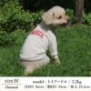 Vague 犬 服  洋服 ドッグウェア ペットウェア お揃い ペアルック 小型犬 ダックス フレブル スウェット トレーナー 春 秋 冬 おしゃれ かわいい