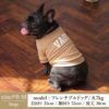 Vague 犬 服  洋服 ドッグウェア ペットウェア お揃い ペアルック 小型犬 ダックス フレブル スウェット トレーナー 春 秋 冬 おしゃれ かわいい