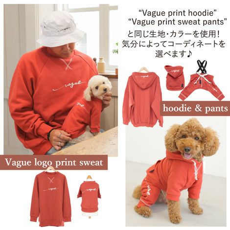 Vague 犬 服 洋服 ドッグウェア ペットウェア 小型犬 ダックス フレブル お揃い ペアルック 綿 コットン 秋 冬 トレーナー スウェット かわいい おしゃれ 長袖 白 赤 ベージュ 茶色