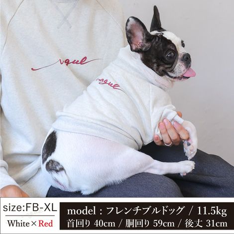 Vague 犬 服 洋服 ドッグウェア ペットウェア 小型犬 ダックス フレブル お揃い ペアルック 綿 コットン 秋 冬 トレーナー スウェット かわいい おしゃれ 長袖 白 赤 ベージュ 茶色