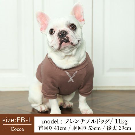 Vague 犬 服 洋服 ドッグウェア ペットウェア 小型犬 ダックス フレブル お揃い ペアルック 綿 コットン 秋 冬 トレーナー スウェット かわいい おしゃれ 長袖 白 赤 ベージュ 茶色