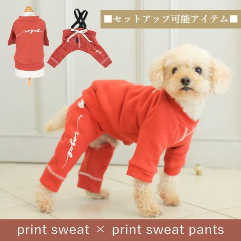 Vague 犬 服 洋服 ドッグウェア ペットウェア 小型犬 ダックス フレブル お揃い ペアルック 綿 コットン 秋 冬 トレーナー スウェット かわいい おしゃれ 長袖 白 赤 ベージュ 茶色