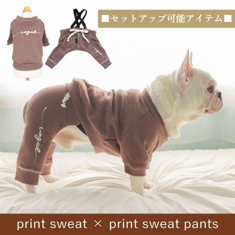 Vague 犬 服 洋服 ドッグウェア ペットウェア 小型犬 ダックス フレブル お揃い ペアルック 綿 コットン 秋 冬 トレーナー スウェット かわいい おしゃれ 長袖 白 赤 ベージュ 茶色