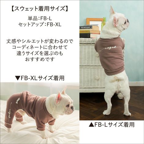 Vague 犬 服 洋服 ドッグウェア ペットウェア 小型犬 ダックス フレブル お揃い ペアルック 綿 コットン 秋 冬 トレーナー スウェット かわいい おしゃれ 長袖 白 赤 ベージュ 茶色