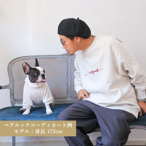 Vague 犬 服 洋服 ドッグウェア ペットウェア 小型犬 ダックス フレブル お揃い ペアルック 綿 コットン 秋 冬 トレーナー スウェット かわいい おしゃれ 長袖 白 赤 ベージュ 茶色