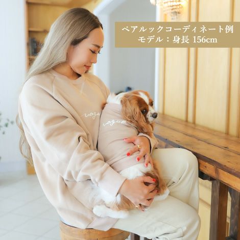 Vague 犬 服 洋服 ドッグウェア ペットウェア 小型犬 ダックス フレブル お揃い ペアルック 綿 コットン 秋 冬 トレーナー スウェット かわいい おしゃれ 長袖 白 赤 ベージュ 茶色