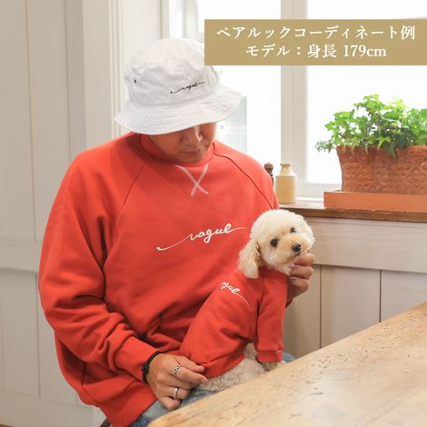 Vague 犬 服 洋服 ドッグウェア ペットウェア 小型犬 ダックス フレブル お揃い ペアルック 綿 コットン 秋 冬 トレーナー スウェット かわいい おしゃれ 長袖 白 赤 ベージュ 茶色