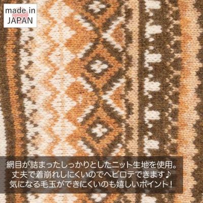 【愛犬と飼い主 セーター セット 1000円引き】犬 服 洋服 犬の服 ドッグウェア 小型犬 防寒 防風 寒さ対策 保温 冬 あす楽 メール便 送料無料 クリスマス 誕生日 記念日 ギフト 贈り物 プレゼント ラッピング お揃い ペアルック 日本製 ウール ニット セーター カーディガン