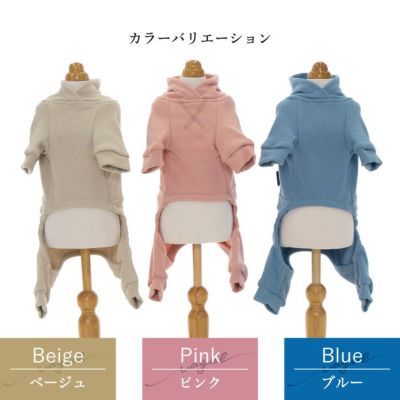 犬 服 犬服 洋服 犬の服 ドッグウェア ペット服 パピー フレブル ダックス 男の子 誕生日 記念日 ギフト プレゼント お祝い ラッピング無料 ロンパース ボトム パンツ つなぎ スウェット 綿 コットン 日本製 抜け毛 汚れ 虫刺され 怪我 紫外線 予防 秋冬 レジャー お出かけ