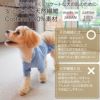 犬 服 犬服 犬の服 ドッグウェア ペット服 ペットウェア 小型犬 パピー 女の子 フレブル ダックス 誕生日 記念日 秋 冬 ギフト プレゼント お祝い ラッピング無料 綿 コットン ワンピ スカート スウェット 日本製 抜け毛 汚れ 虫刺され 怪我 紫外線 予防 散歩 防寒 温度調整