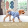 犬 服 犬服 犬の服 ドッグウェア ペット服 ペットウェア 小型犬 パピー 女の子 フレブル ダックス 誕生日 記念日 秋 冬 ギフト プレゼント お祝い ラッピング無料 綿 コットン ワンピ スカート スウェット 日本製 抜け毛 汚れ 虫刺され 怪我 紫外線 予防 散歩 防寒 温度調整