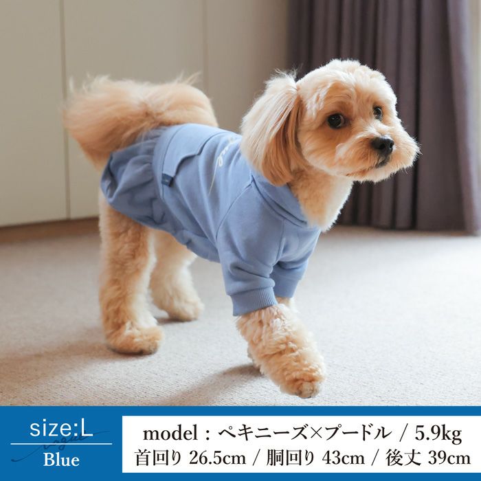 犬 服 犬服 犬の服 ドッグウェア ペット服 ペットウェア 小型犬 パピー 女の子 フレブル ダックス 誕生日 記念日 秋 冬 ギフト プレゼント お祝い ラッピング無料 綿 コットン ワンピ スカート スウェット 日本製 抜け毛 汚れ 虫刺され 怪我 紫外線 予防 散歩 防寒 温度調整