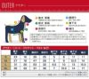 【12/1販売開始】【1/1お届け】2023年 Vague ドッグウェア 福袋 送料無料 犬 洋服 犬服 犬の服 小型犬 フレブル ダックス ハッピーバッグ 誕生日 記念日 クリスマス ギフト 贈り物 プレゼント ラッピング 日本製 綿 コットン お揃い ペアルック