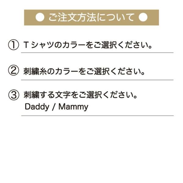 【ママ パパ オーナー用 タイダイ Tシャツ刺繍】ペアルック おそろい 家族 ファミリー マタニティフォト カップル 記念撮影 犬 服 犬服 犬とお揃い 夏 ギフト プレゼント お祝い ラッピング 綿 コットン 日本製 メンズ レディース ユニセックス 男女兼用 ビッグシルエット ゆったり 大き目