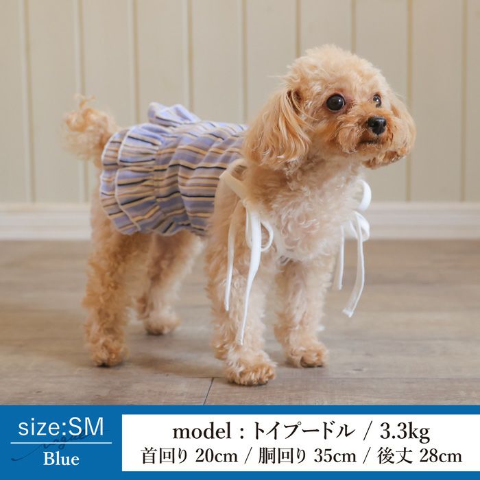 Vague 犬 服 犬の服 ドッグウェア ペットウェア 小型犬 フレブル ダックス 肩ひも リボン ワンピース ドレス フリル スカート かわいい おしゃれ 綿 コットン 春 夏 秋 メス 女の子