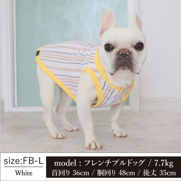 Vague 名入れ 名前 刺繍 犬　服　犬服　犬の服　ドッグウェア　ペットウェア　袖なし タンクトップ 小型犬 フレブル ダックス 綿 コットン 日本製 誕生日 記念日 春 夏 ギフト プレゼント 贈り物  スナップボタン ストライプ 